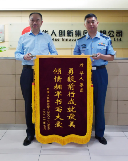 1628230166653968.png 微信圖片_20210806141045.png